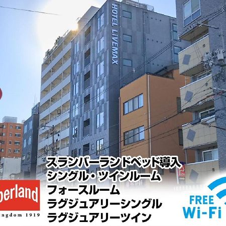 Hotel Livemax Kyoto Nijojonishi Kültér fotó