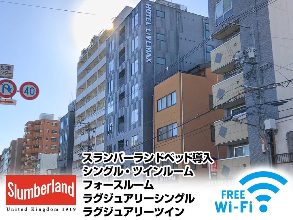 Hotel Livemax Kyoto Nijojonishi Kültér fotó